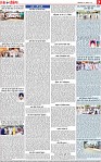 Page 7-page-001