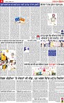 Page 4 pehredar-page-001